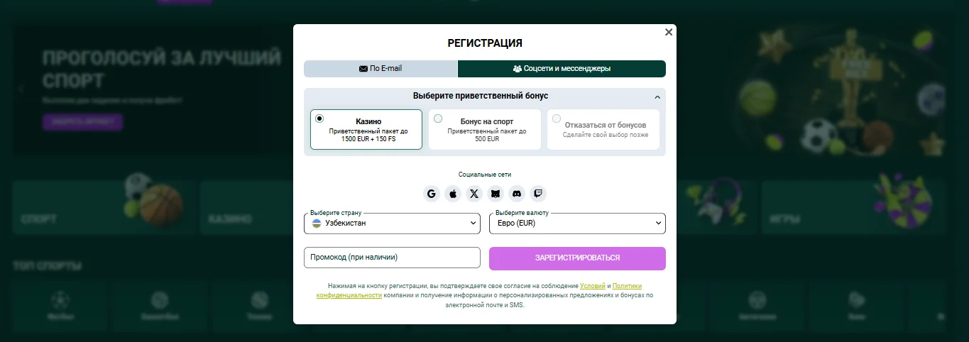 SpinBetter Узбекистан SpinBetter Узбекистан
